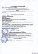 ДЭНАС-Кардио 2 программы в Видном купить Нейродэнс ПКМ официальный сайт - denasdevice.ru 