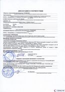 ДЭНАС-Остео 4 программы в Видном купить Нейродэнс ПКМ официальный сайт - denasdevice.ru 